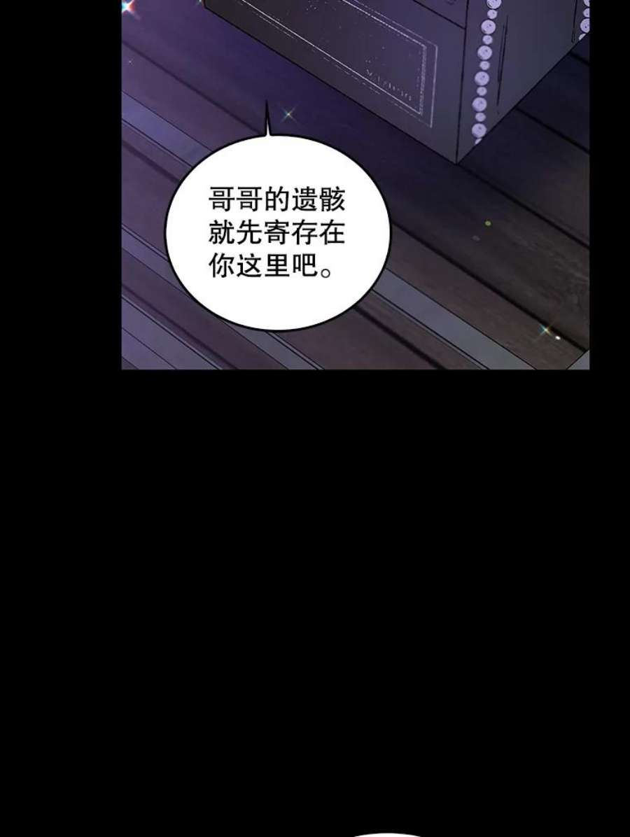 如何守护温柔的你17.念念不忘