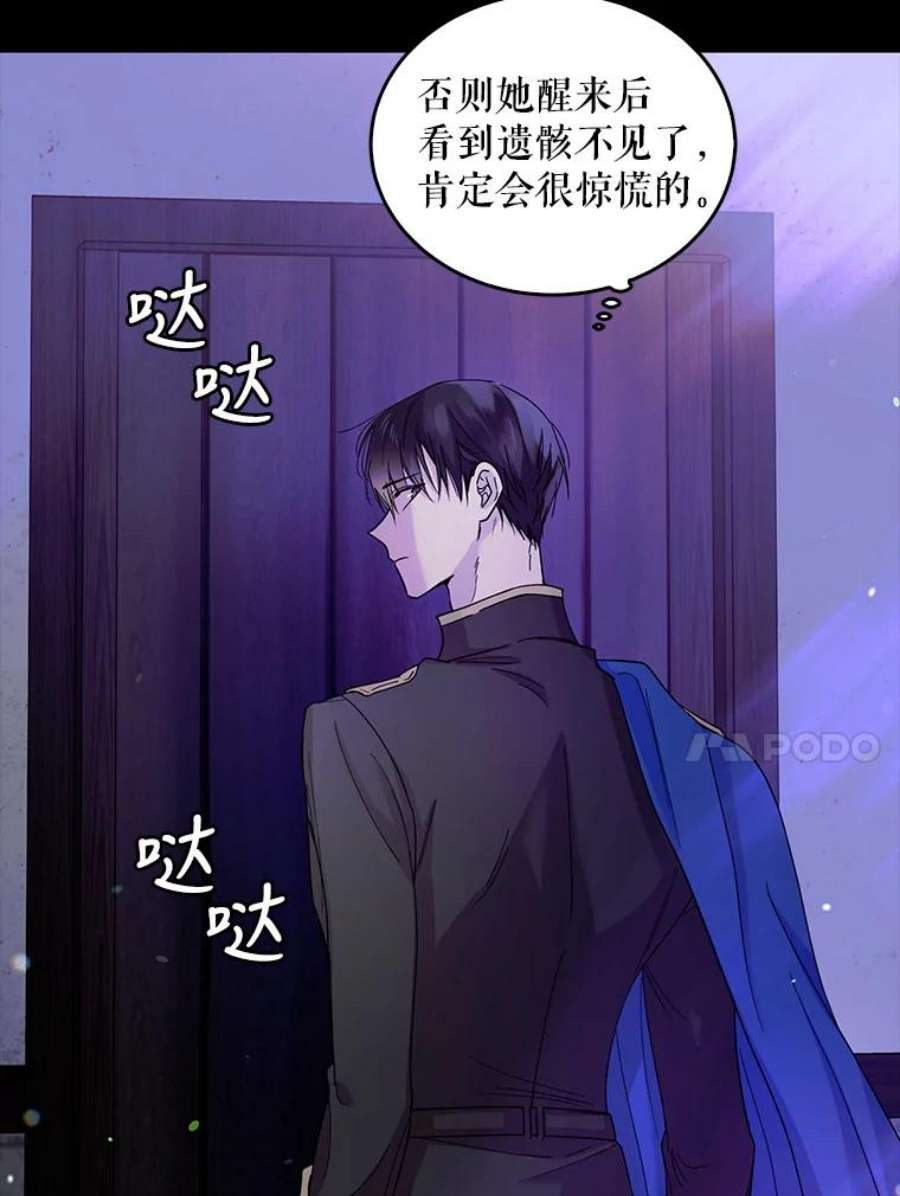 如何守护温柔的你17.念念不忘