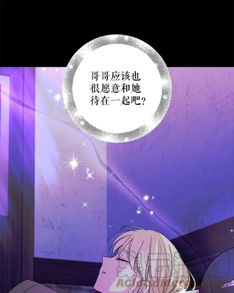 如何守护温柔的你17.念念不忘