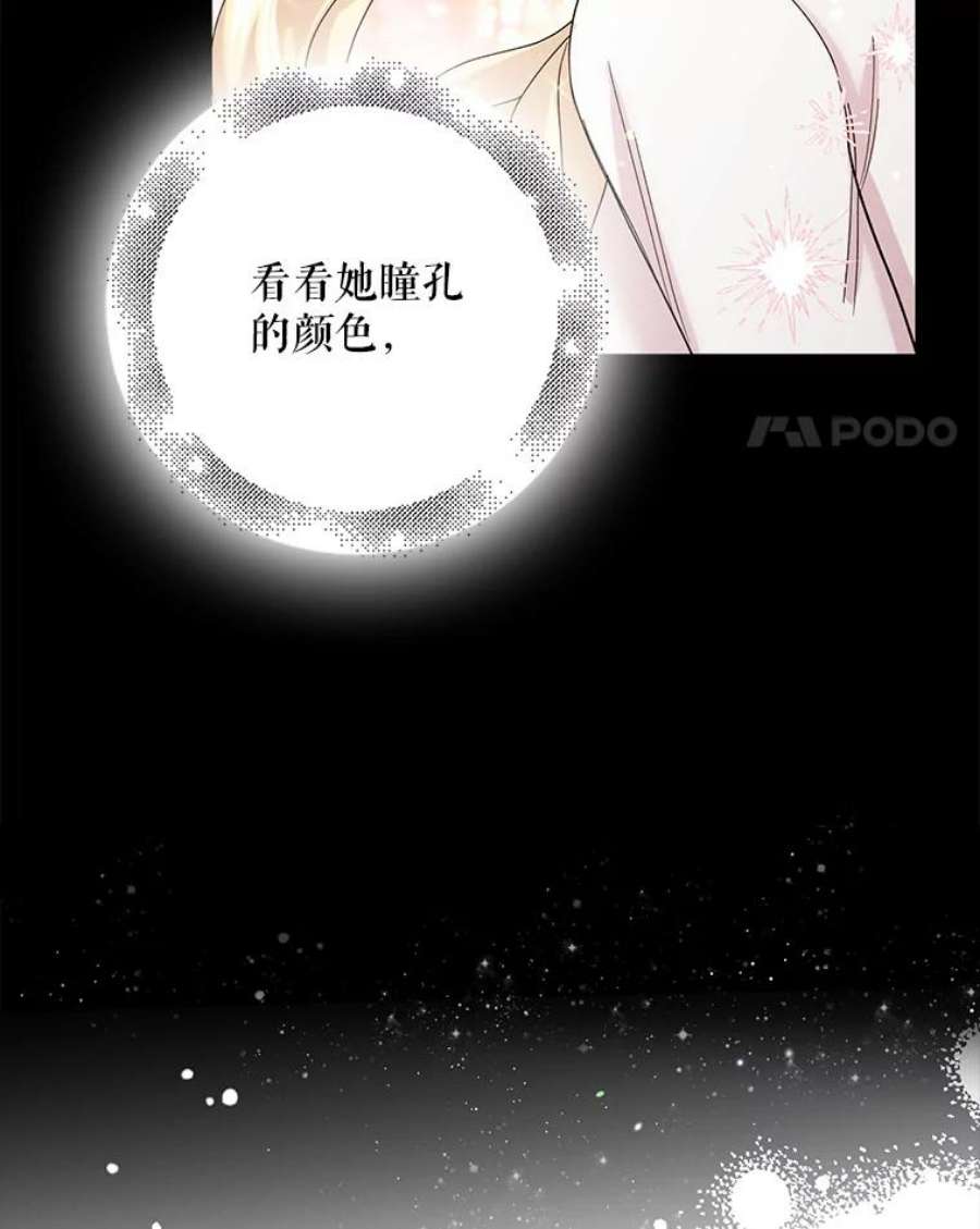 如何守护温柔的你17.念念不忘