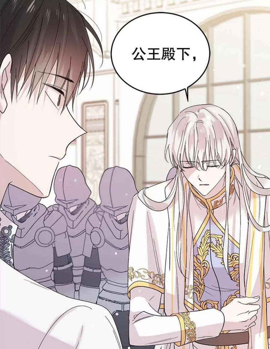 如何守护温柔的你17.念念不忘