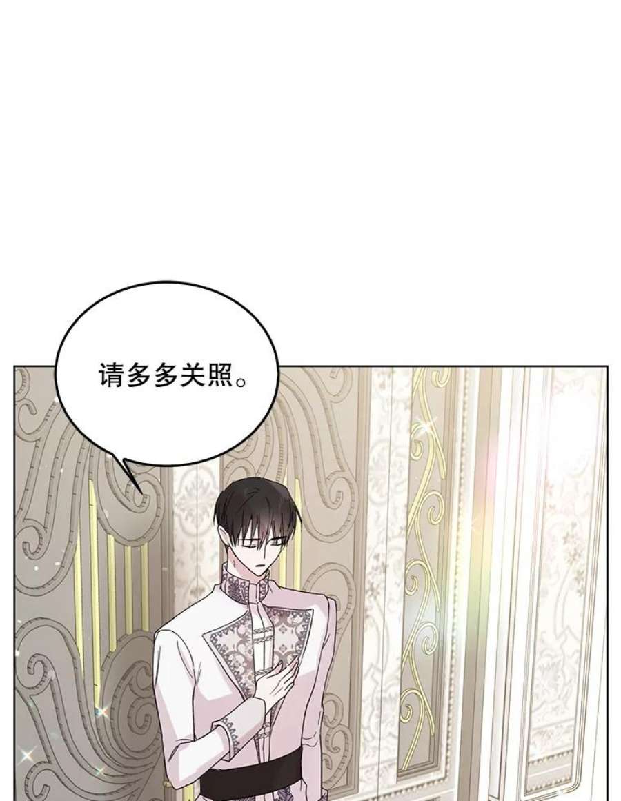 如何守护温柔的你17.念念不忘