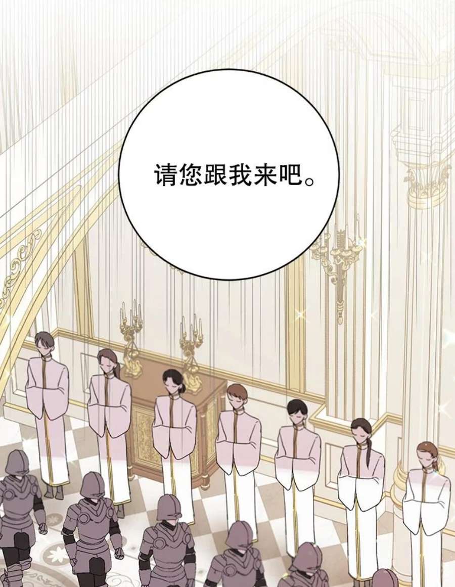 如何守护温柔的你17.念念不忘