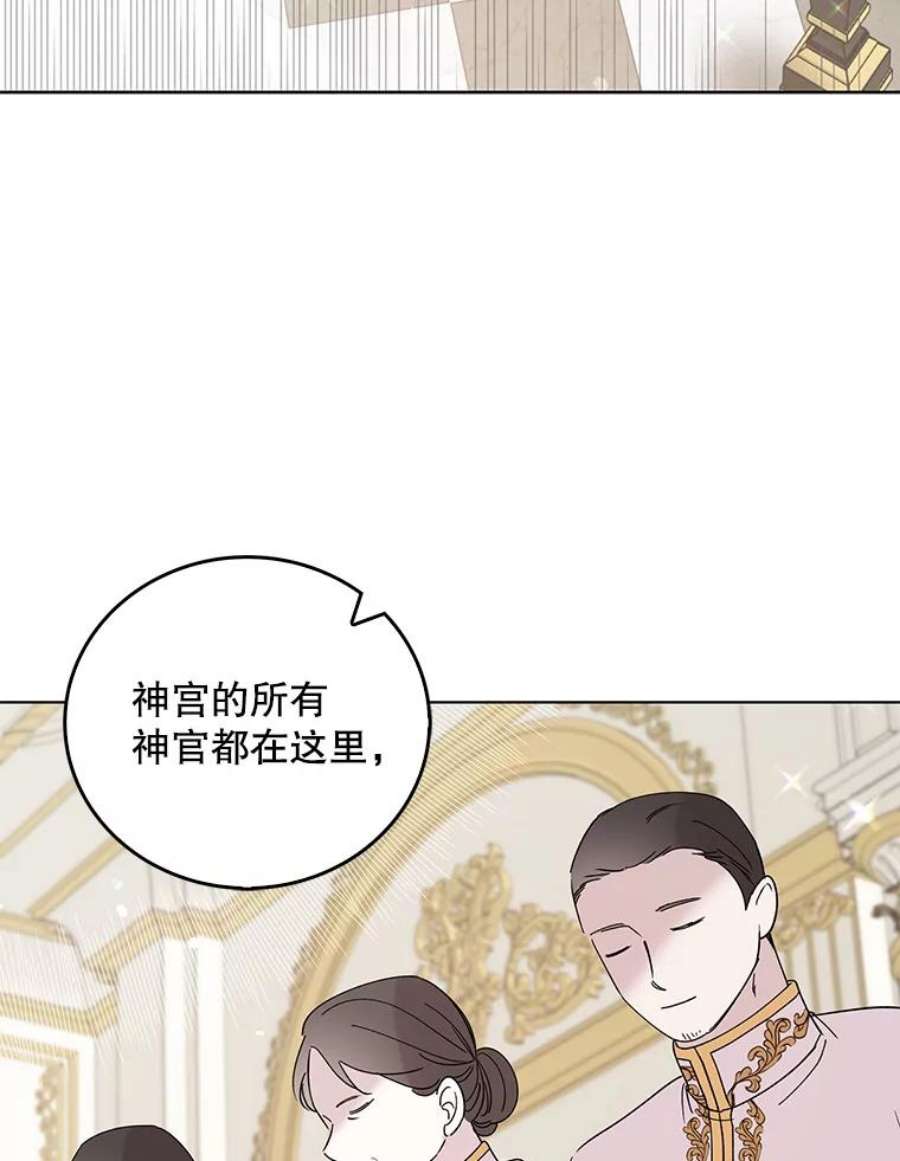 如何守护温柔的你17.念念不忘