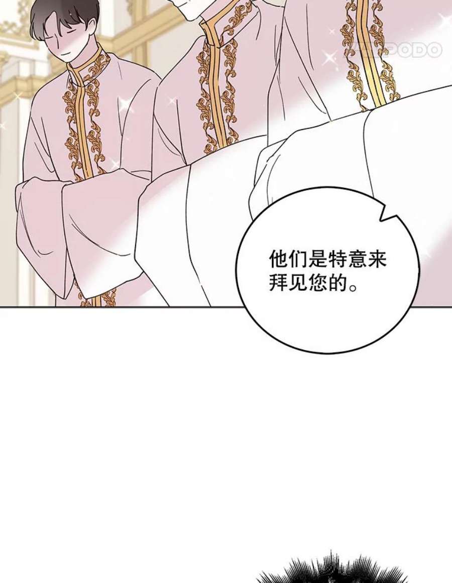 如何守护温柔的你17.念念不忘