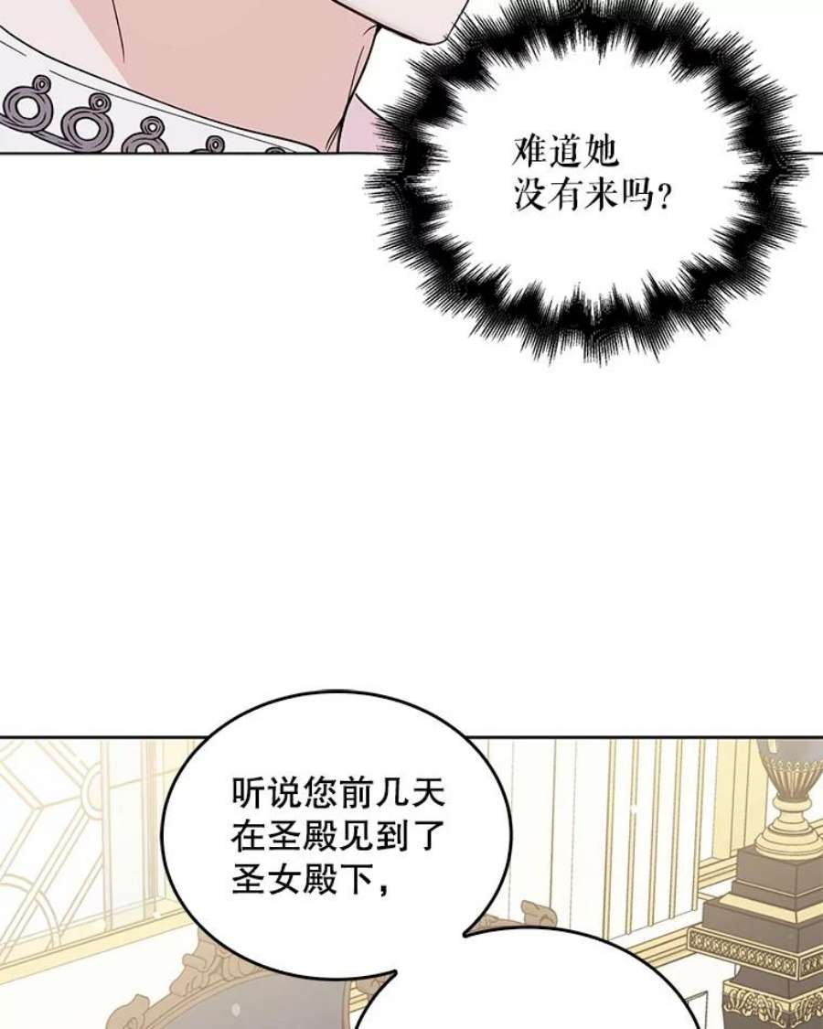 如何守护温柔的你17.念念不忘
