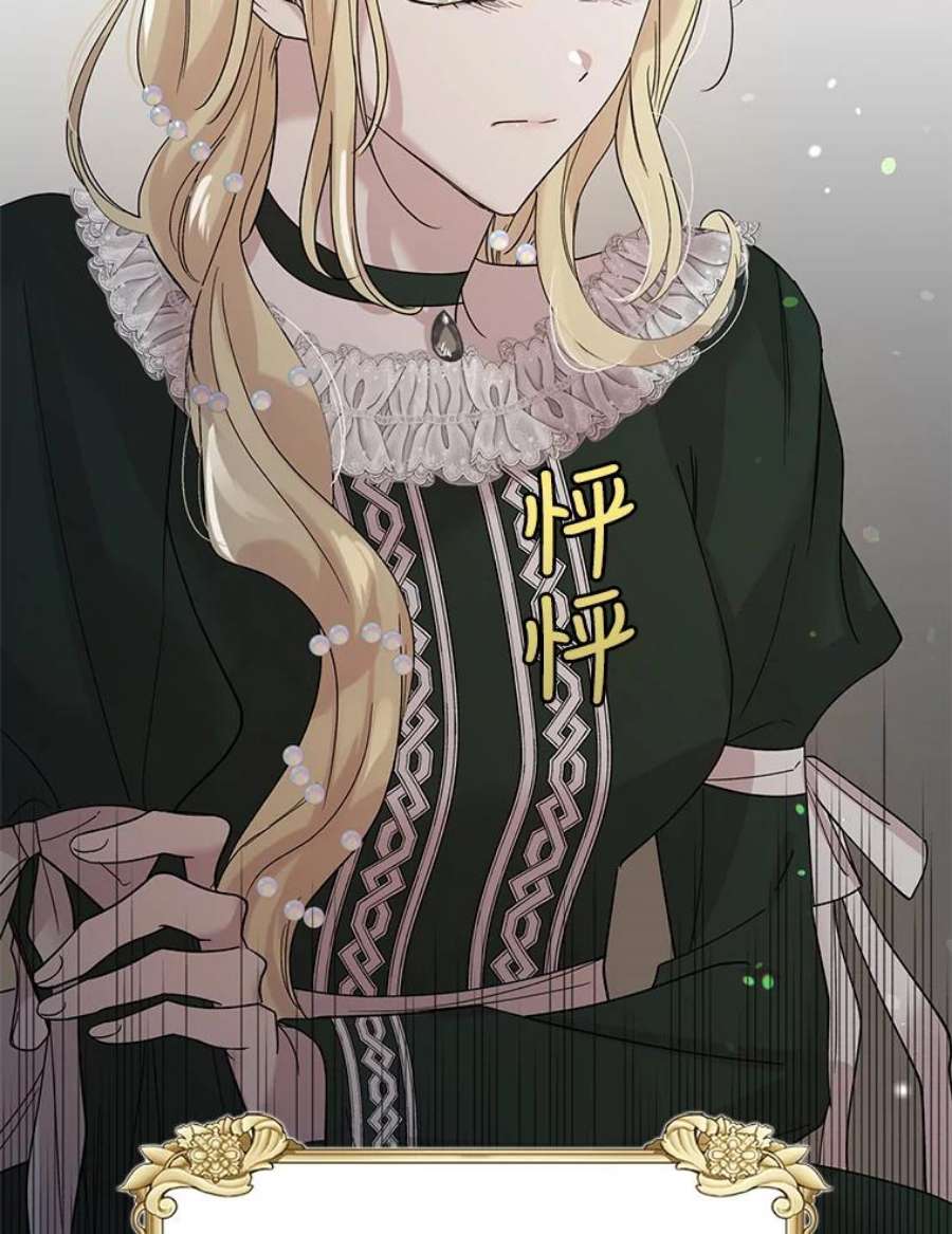 如何守护温柔的你18.必有话响