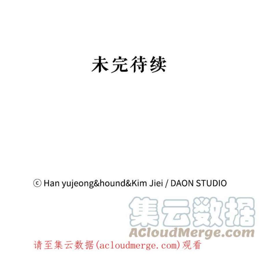 如何守护温柔的你18.必有话响