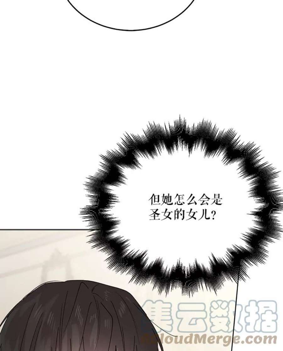 如何守护温柔的你18.必有话响