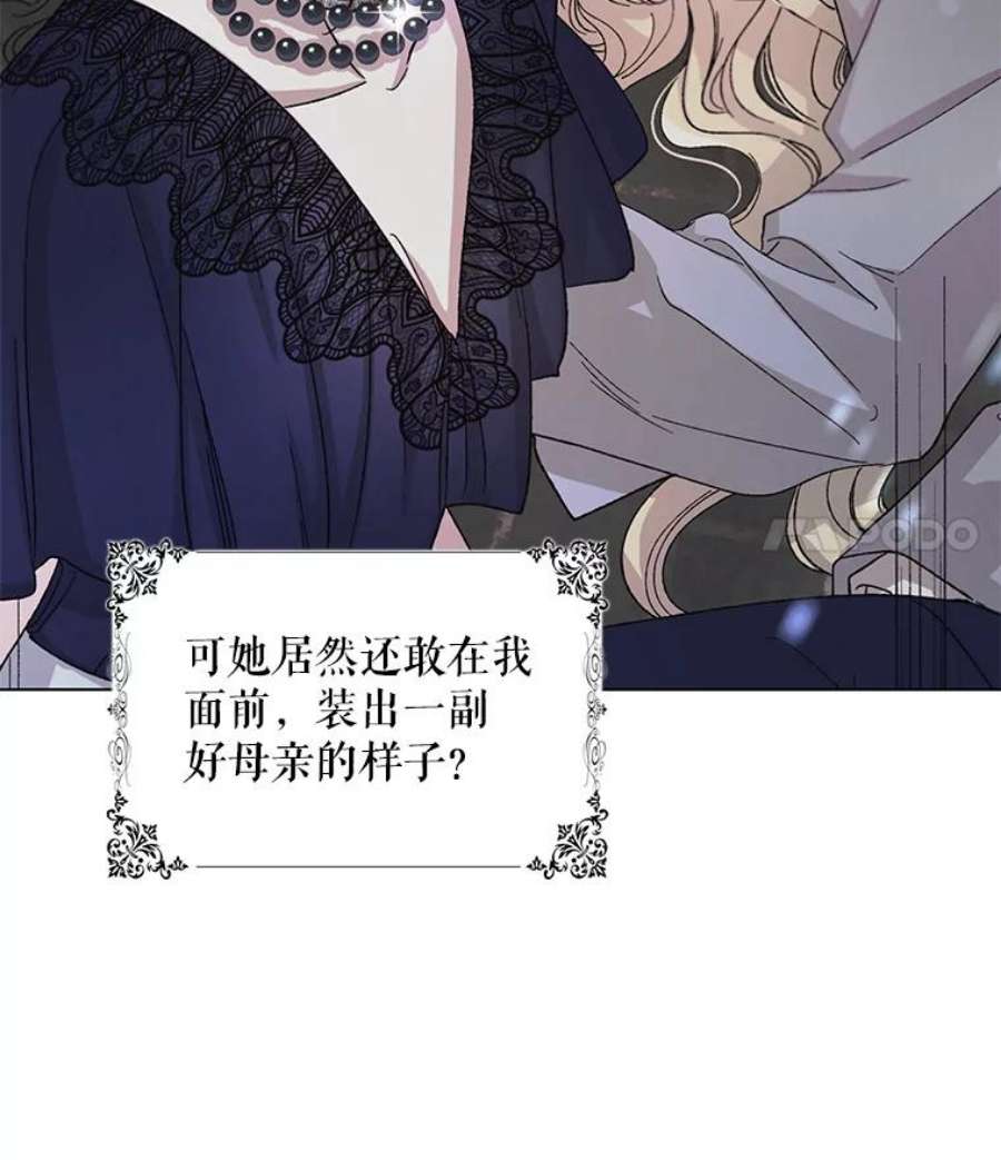 如何守护温柔的你18.必有话响