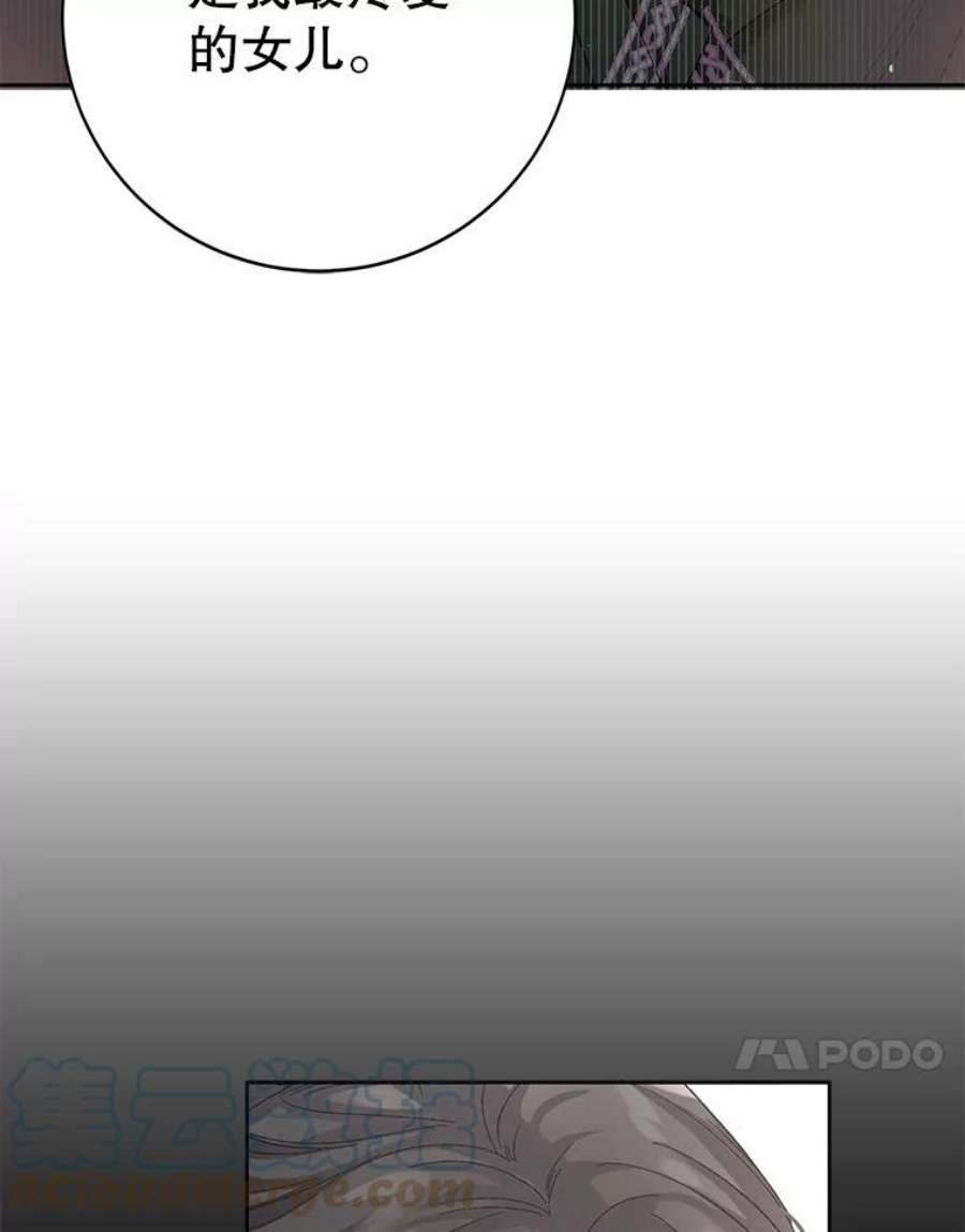 如何守护温柔的你18.必有话响