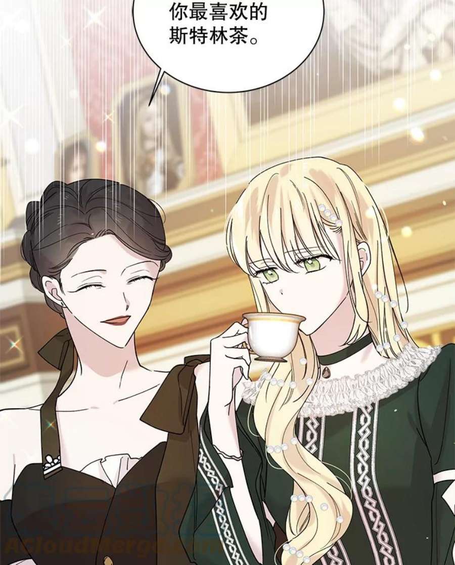 如何守护温柔的你18.必有话响