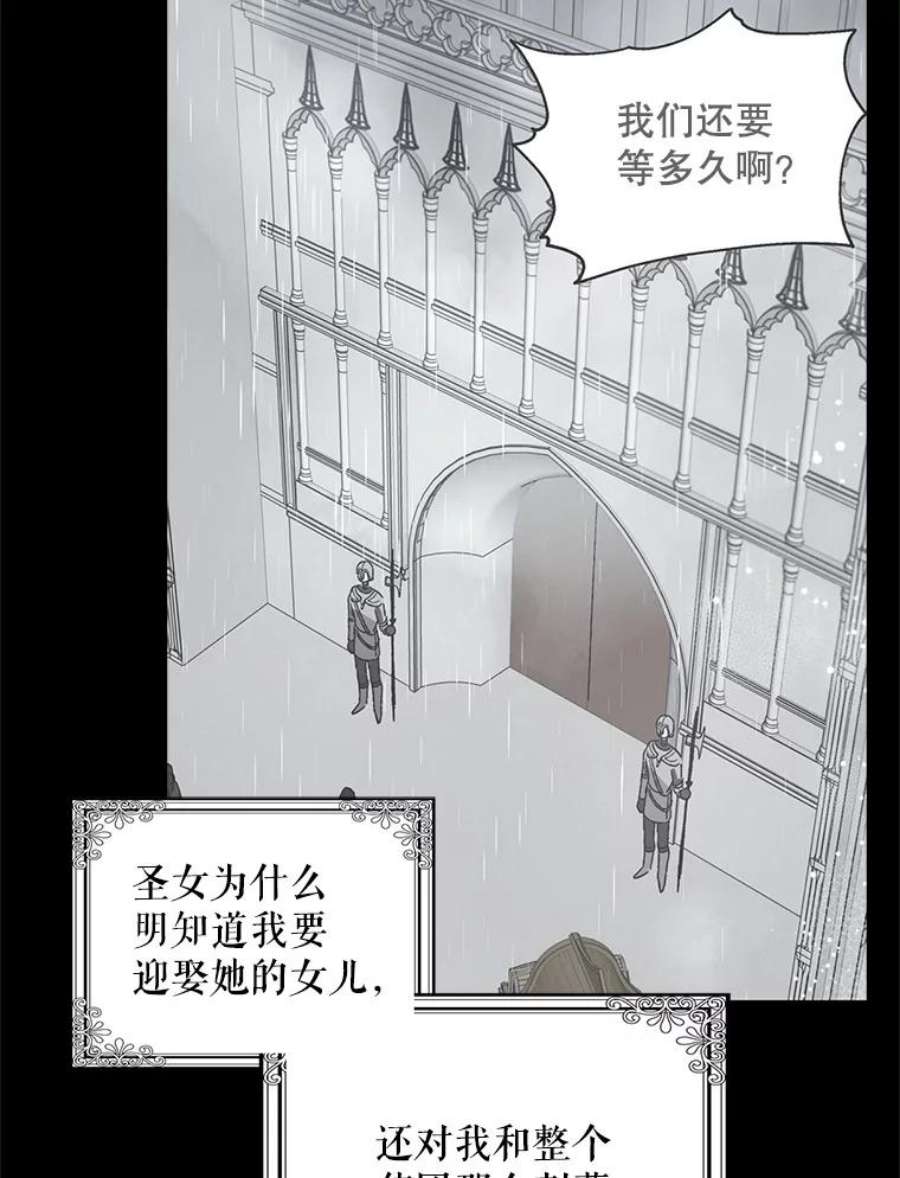 如何守护温柔的你19.真相大白