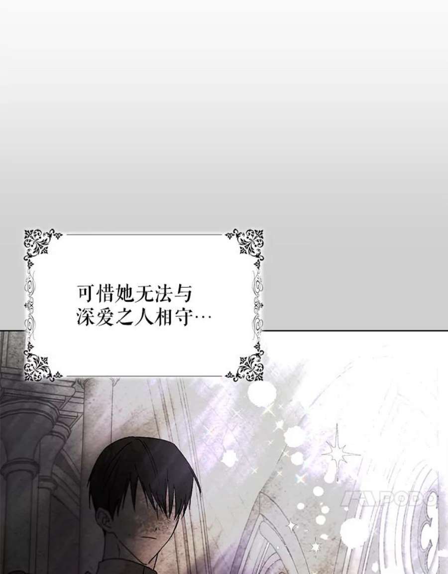 如何守护温柔的你19.真相大白