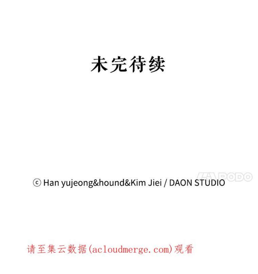 如何守护温柔的你19.真相大白