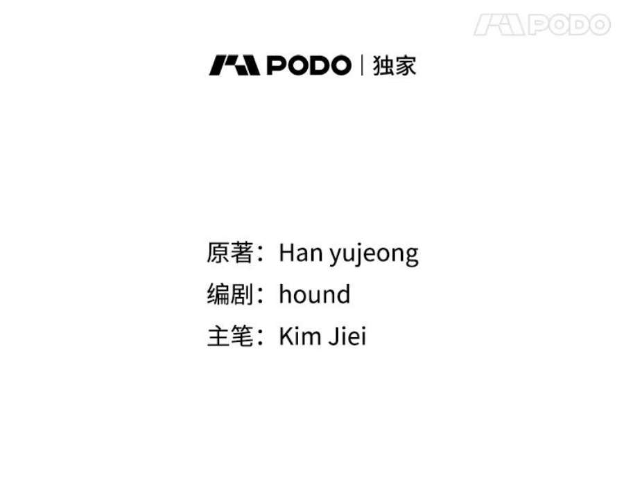 如何守护温柔的你19.真相大白