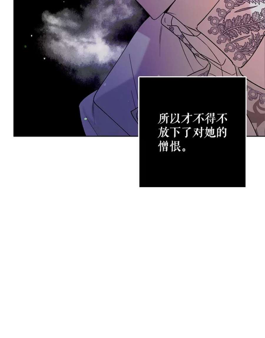 如何守护温柔的你19.真相大白