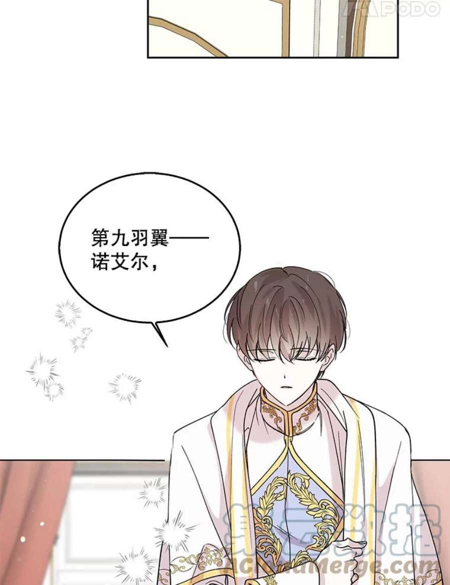 如何守护温柔的你19.真相大白