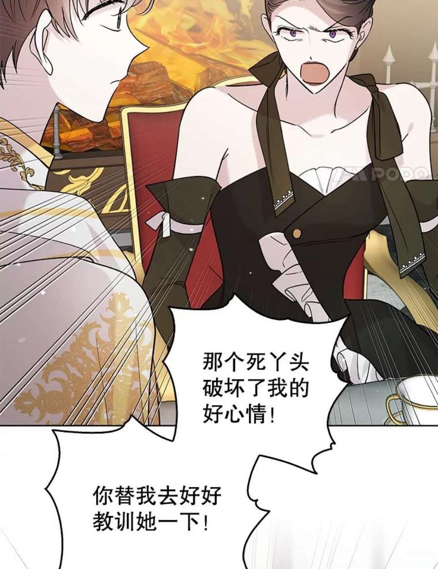 如何守护温柔的你19.真相大白