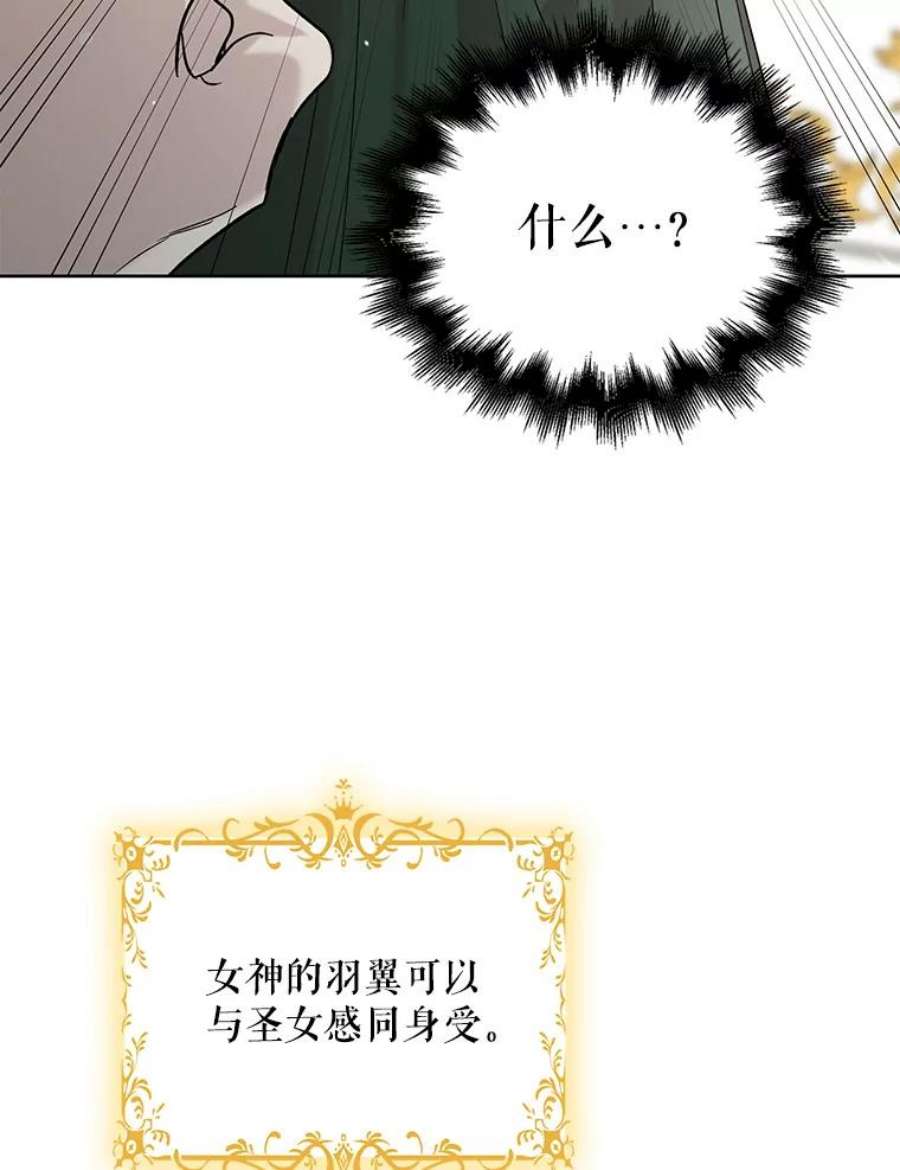 如何守护温柔的你19.真相大白