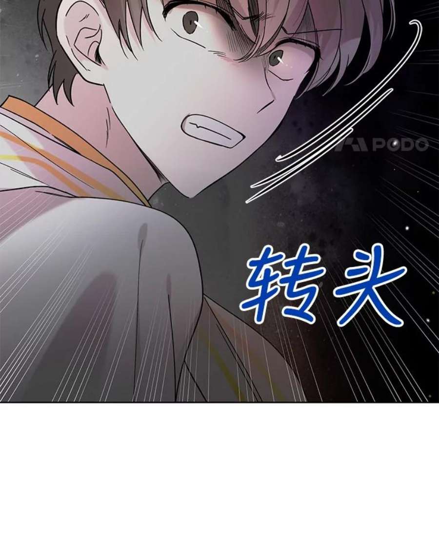 如何守护温柔的你19.真相大白