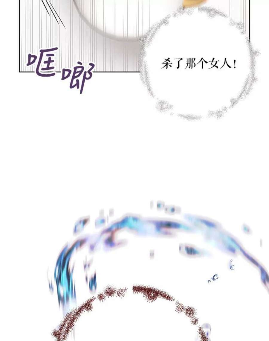 如何守护温柔的你19.真相大白