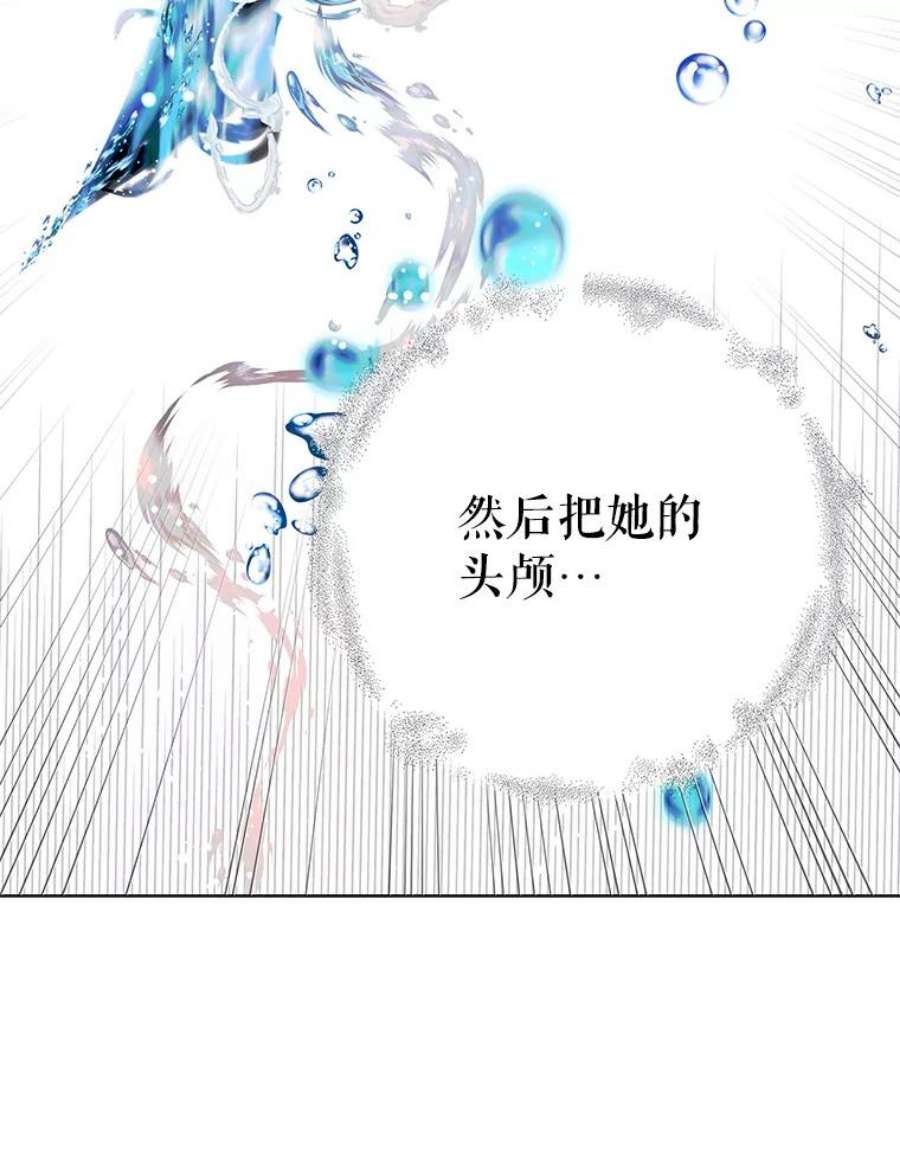 如何守护温柔的你19.真相大白