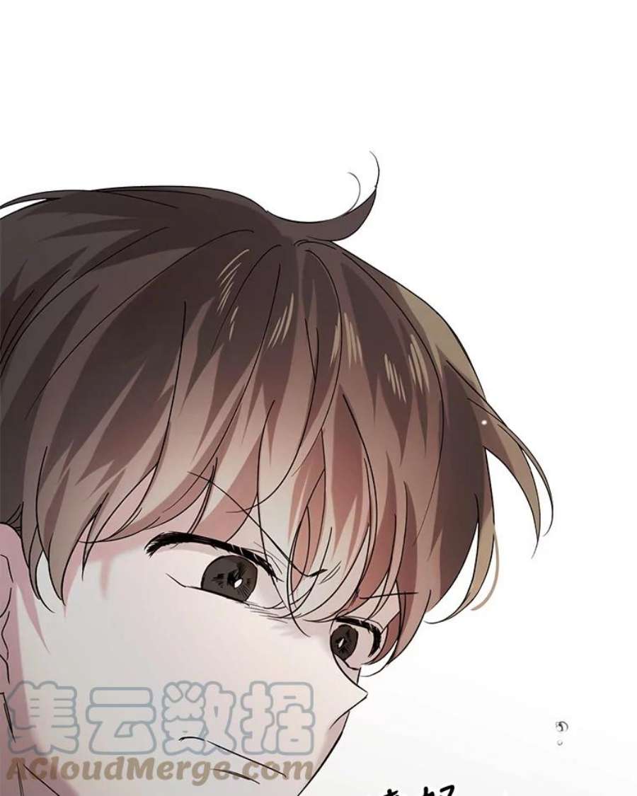 如何守护温柔的你19.真相大白