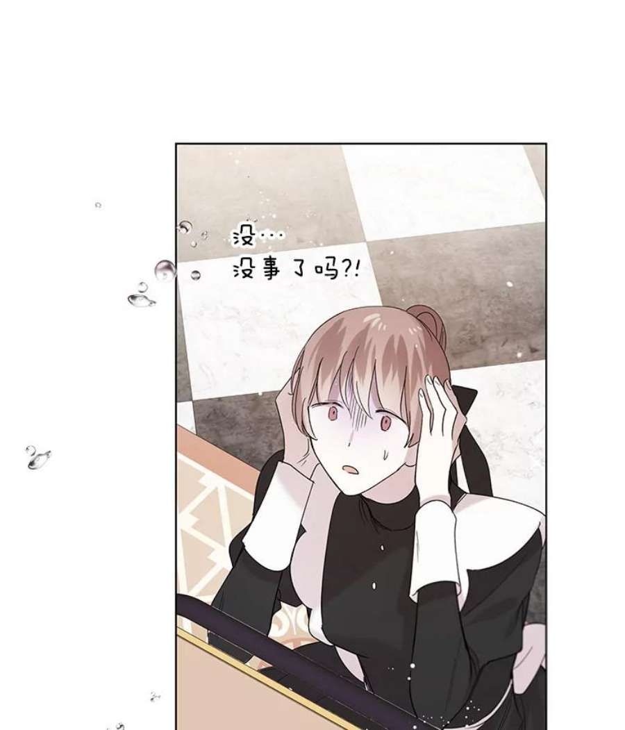 如何守护温柔的你19.真相大白