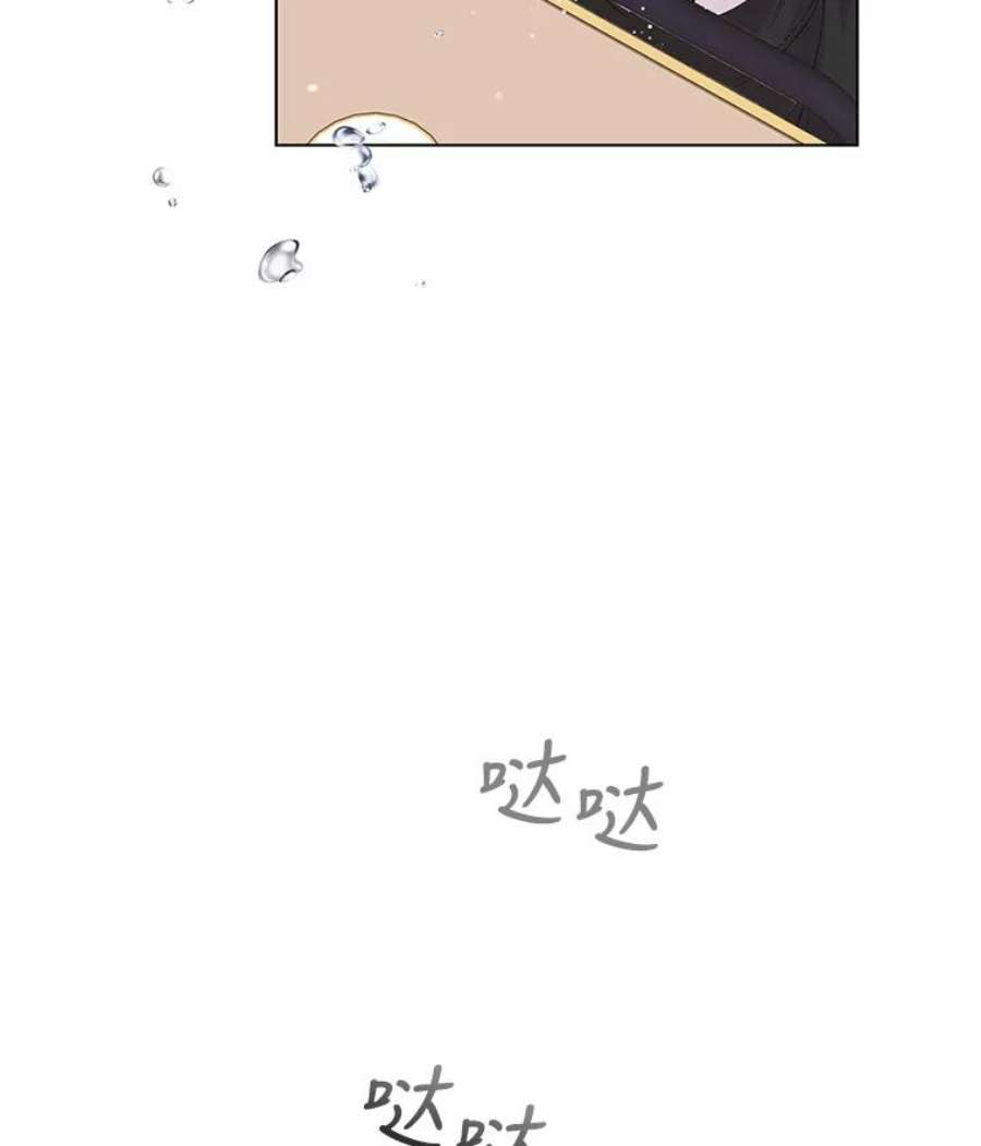 如何守护温柔的你19.真相大白