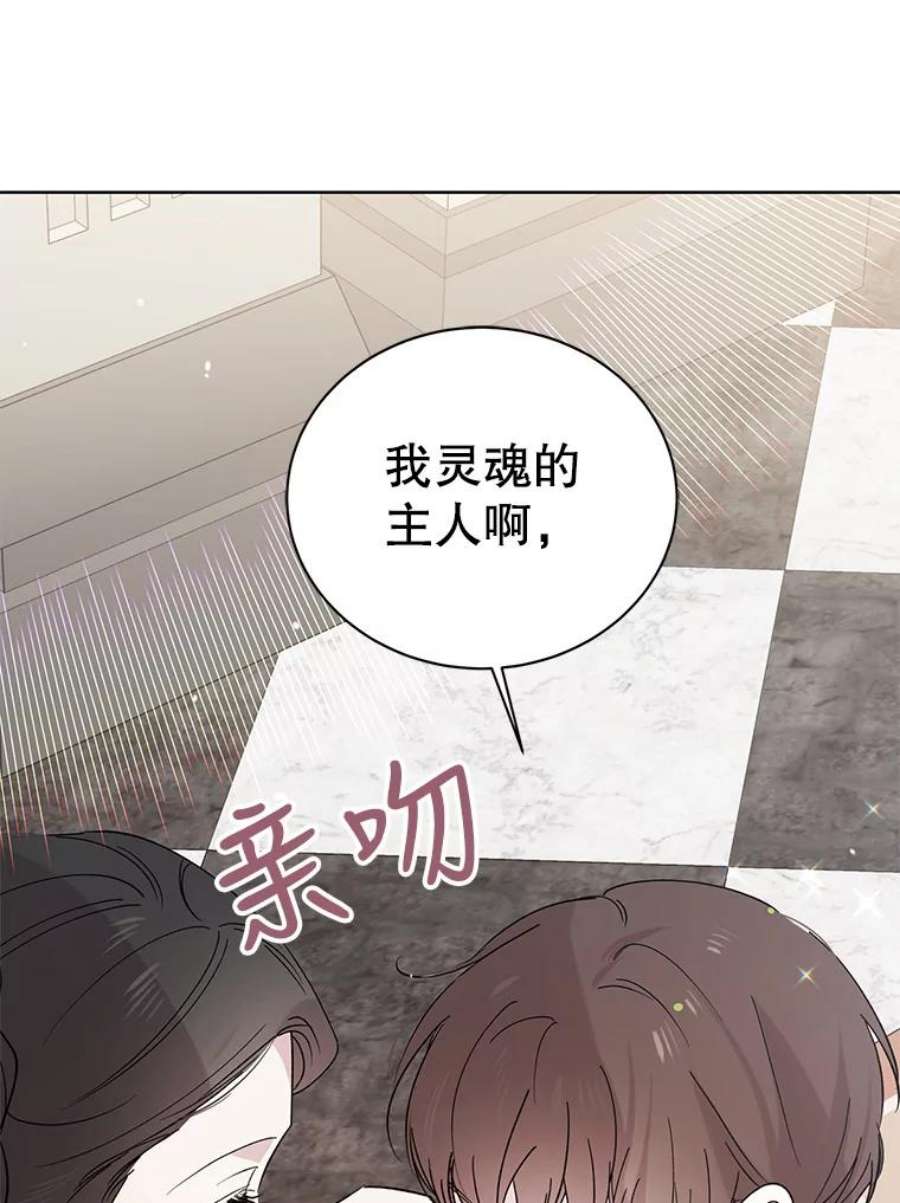 如何守护温柔的你19.真相大白