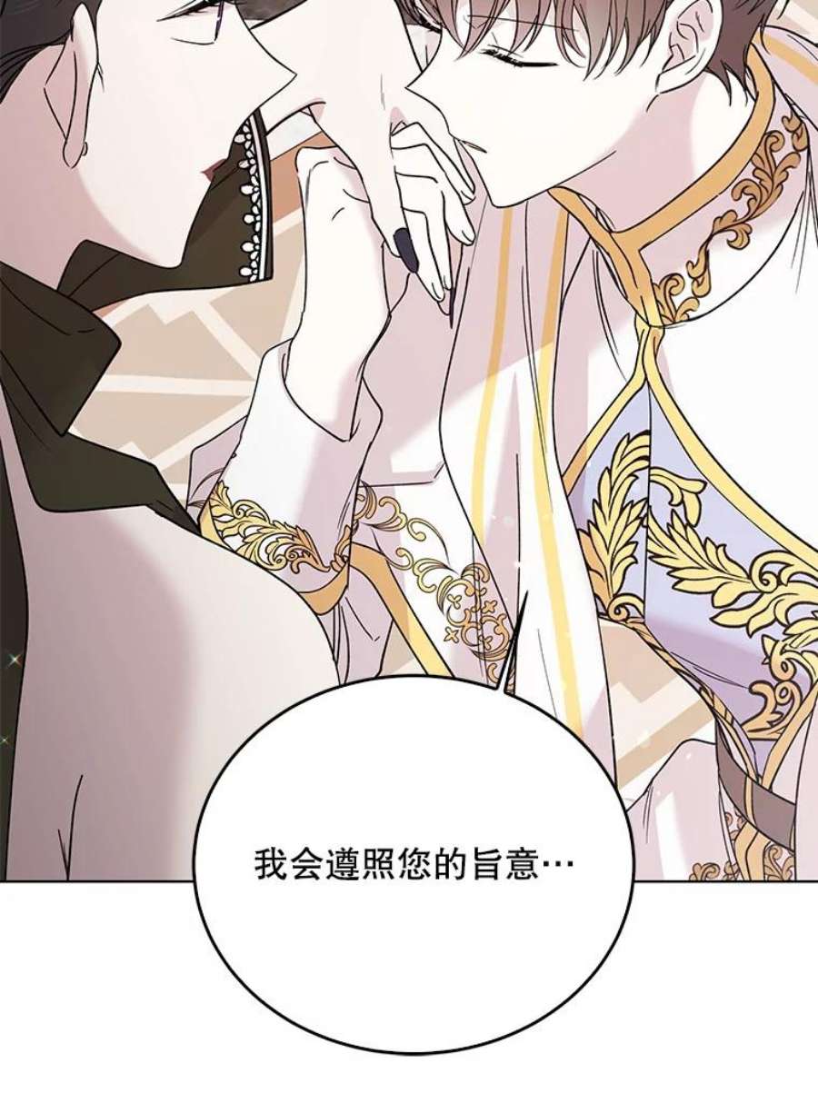 如何守护温柔的你19.真相大白