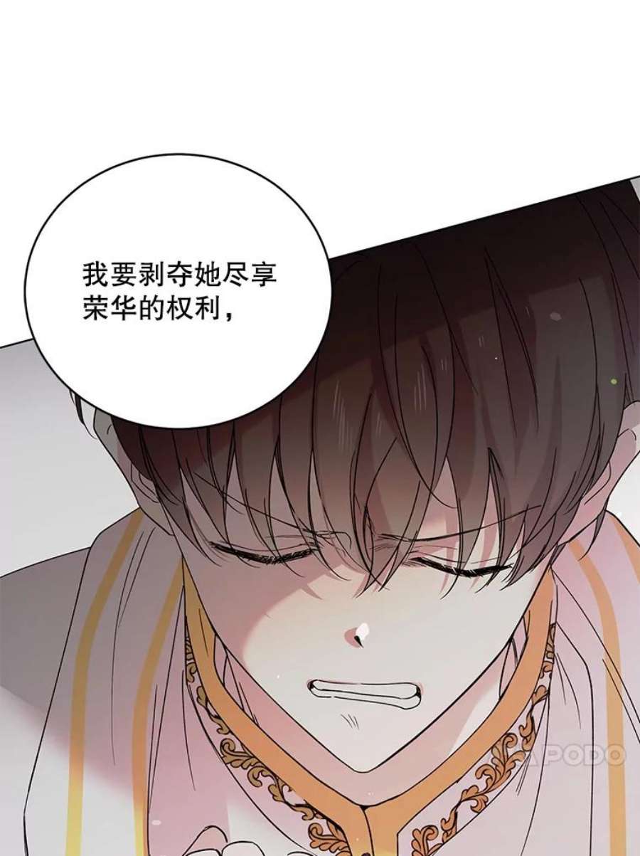如何守护温柔的你19.真相大白