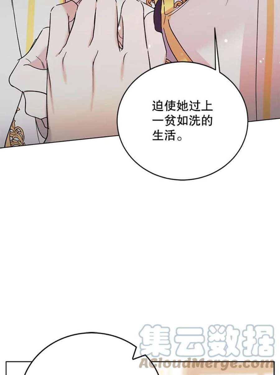 如何守护温柔的你19.真相大白