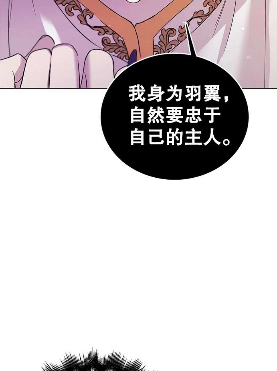 如何守护温柔的你19.真相大白