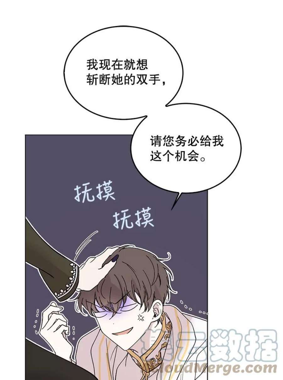 如何守护温柔的你19.真相大白