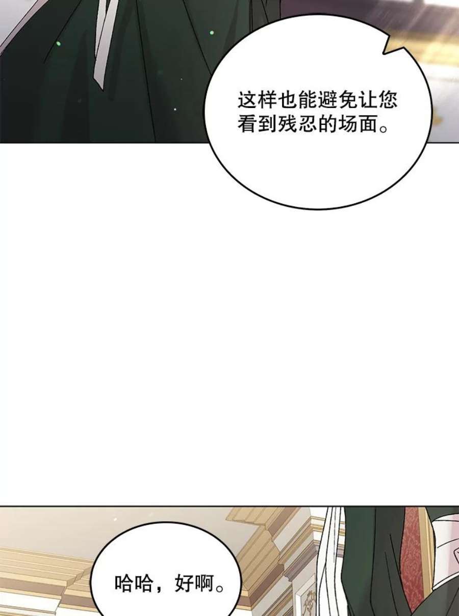 如何守护温柔的你19.真相大白