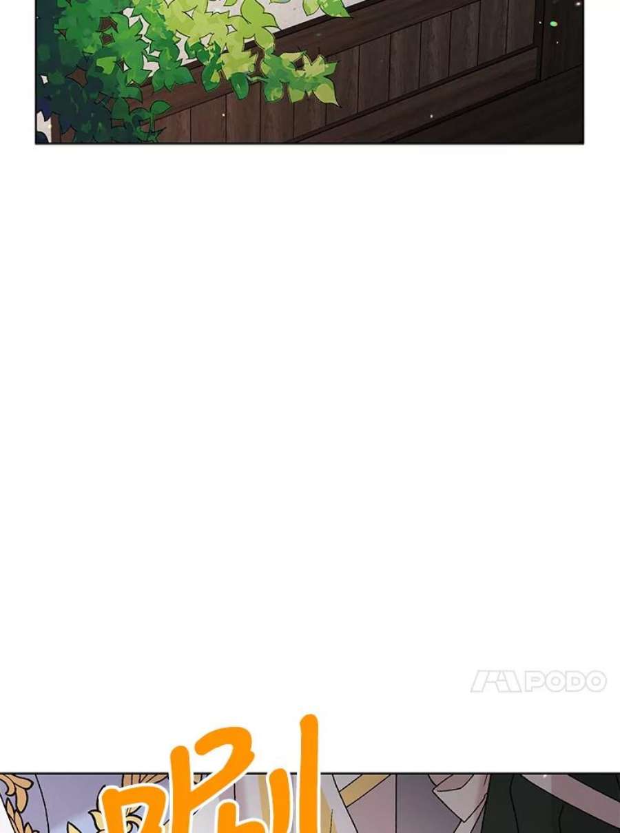 如何守护温柔的你19.真相大白