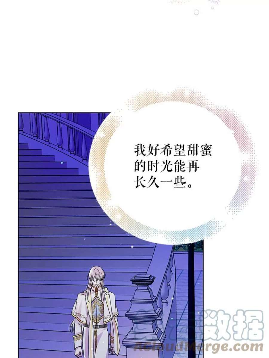 如何守护温柔的你20.为了守护你，我们离婚吧！