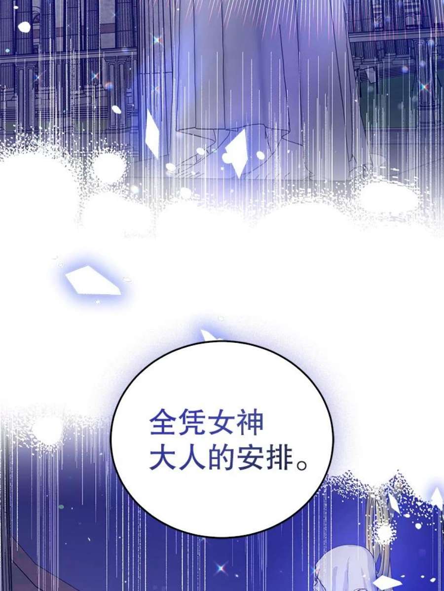 如何守护温柔的你20.为了守护你，我们离婚吧！