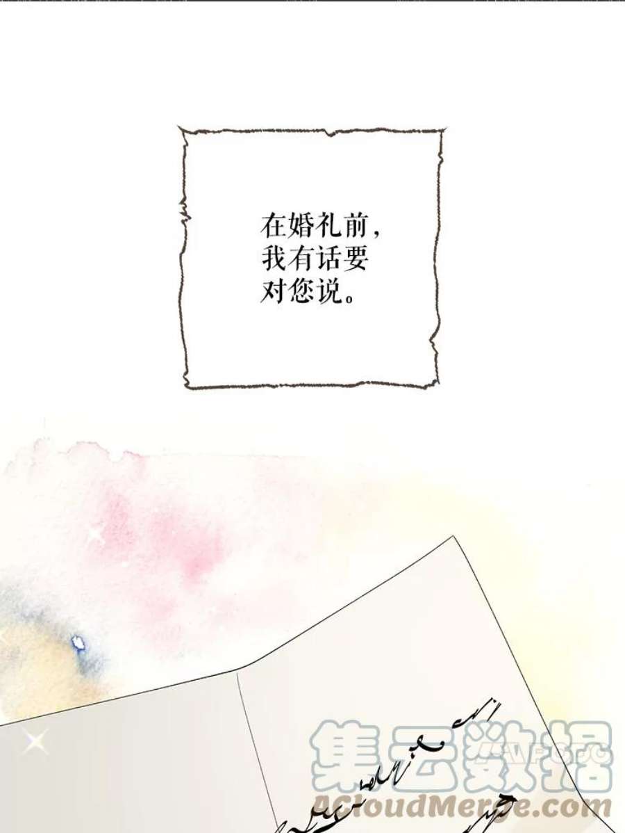 如何守护温柔的你20.为了守护你，我们离婚吧！