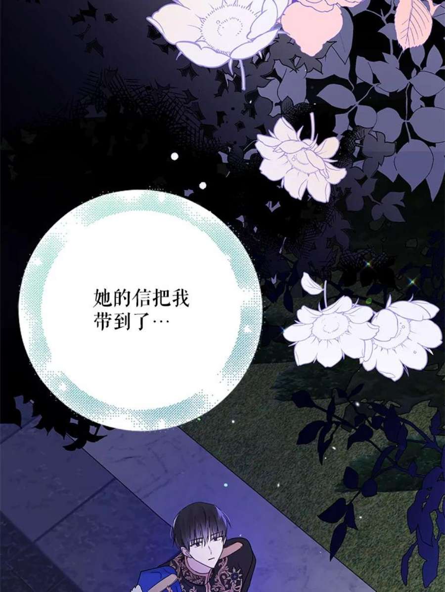 如何守护温柔的你20.为了守护你，我们离婚吧！