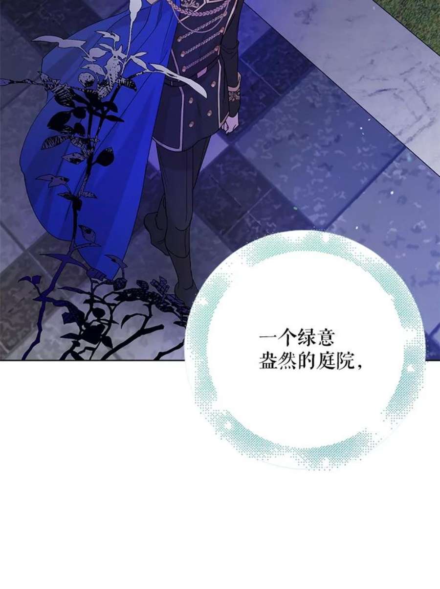 如何守护温柔的你20.为了守护你，我们离婚吧！