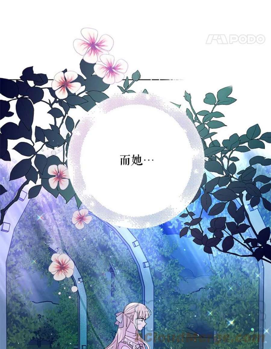 如何守护温柔的你20.为了守护你，我们离婚吧！