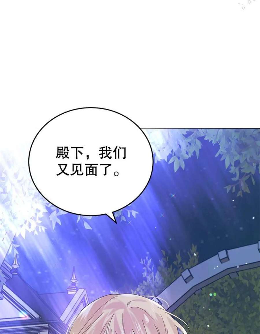 如何守护温柔的你20.为了守护你，我们离婚吧！
