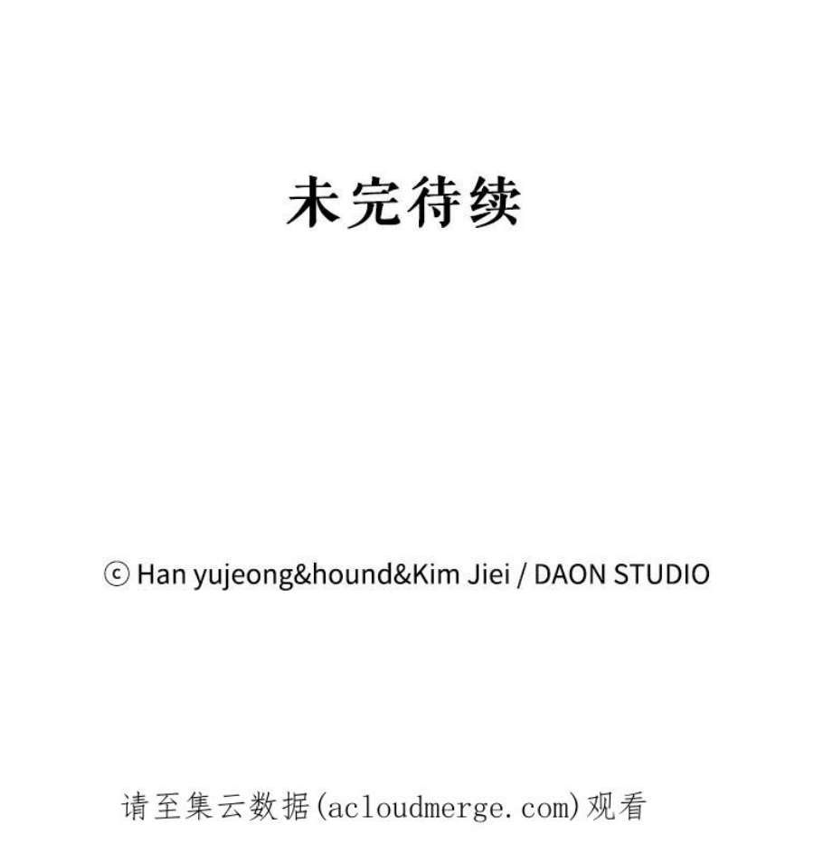 如何守护温柔的你20.为了守护你，我们离婚吧！