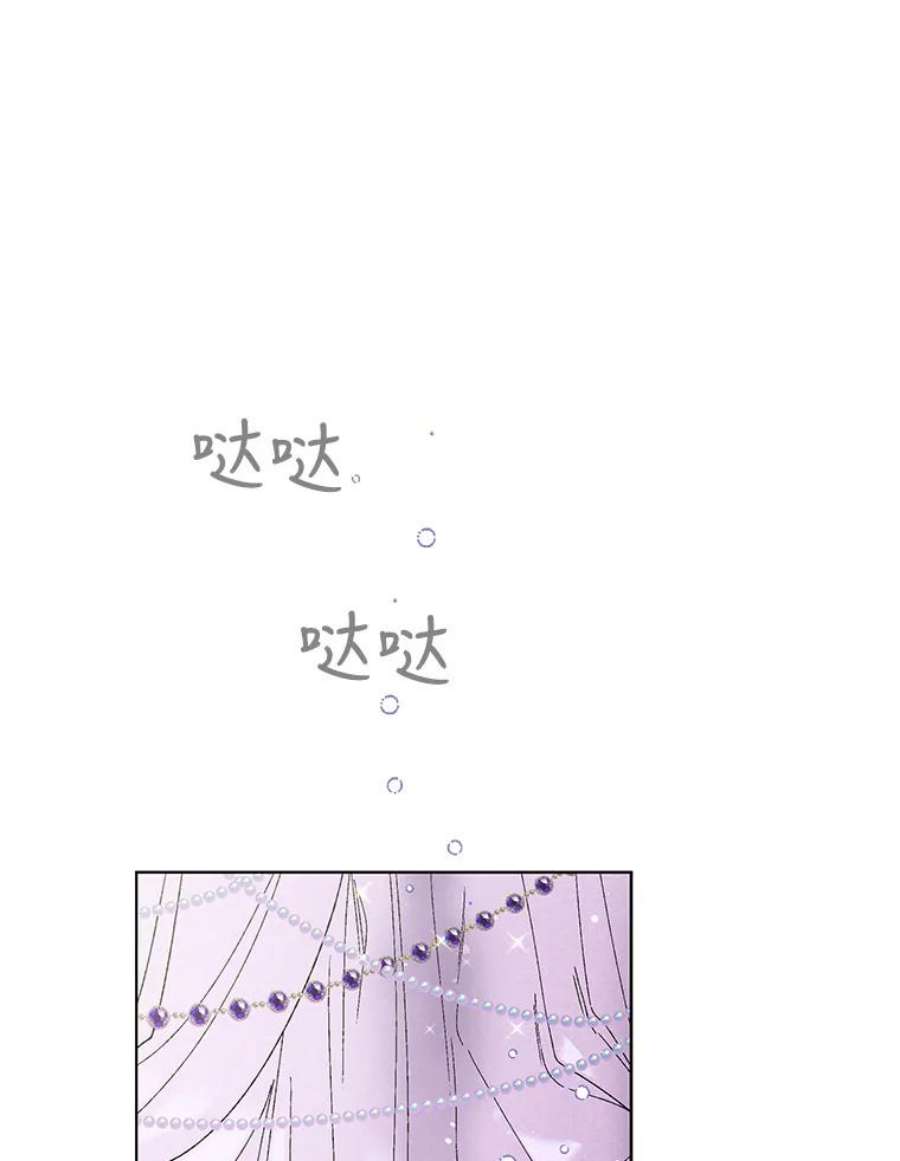 如何守护温柔的你20.为了守护你，我们离婚吧！