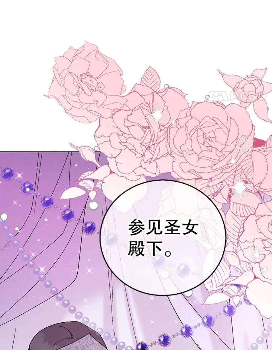如何守护温柔的你20.为了守护你，我们离婚吧！