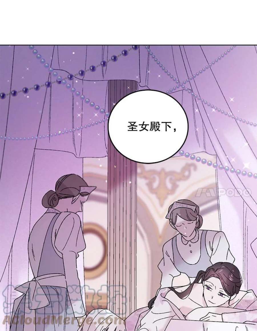 如何守护温柔的你20.为了守护你，我们离婚吧！