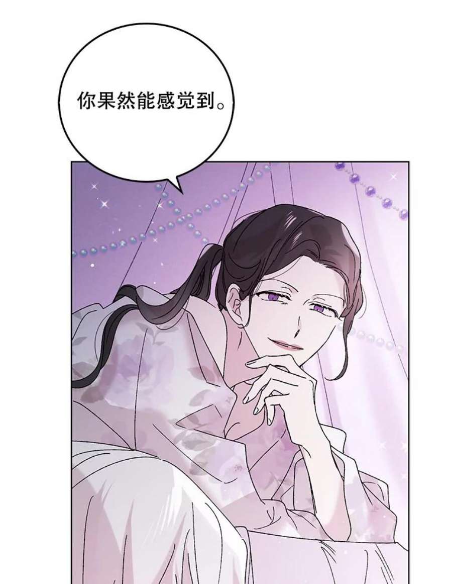 如何守护温柔的你20.为了守护你，我们离婚吧！